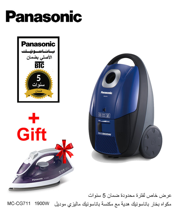 MC-CG711A- 5 years warranty (Limited Time Offer)   +  مكواة بخار باناسونيك هدية لفترة محدودة