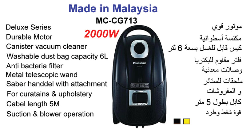 MC-CG713A