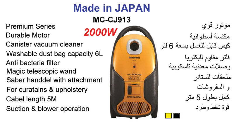 MC-CJ913K