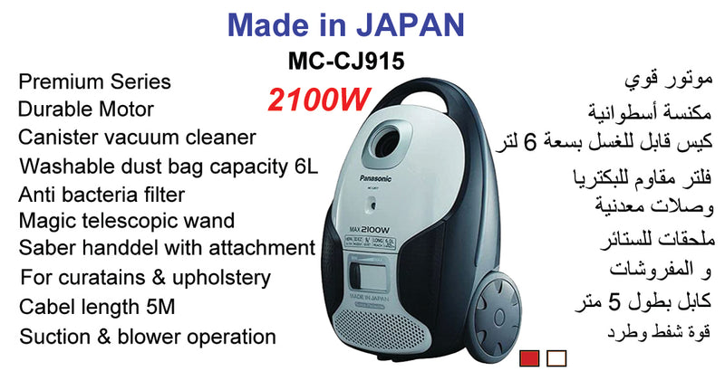 MC-CJ915W